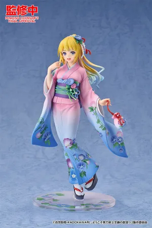 Kei Karuizawa: Kimono Ver. 1/7 Scale Figure