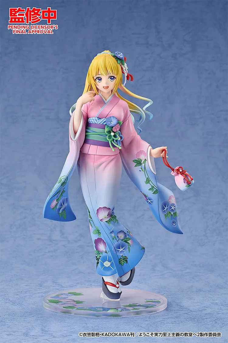 Kei Karuizawa: Kimono Ver. 1/7 Scale Figure