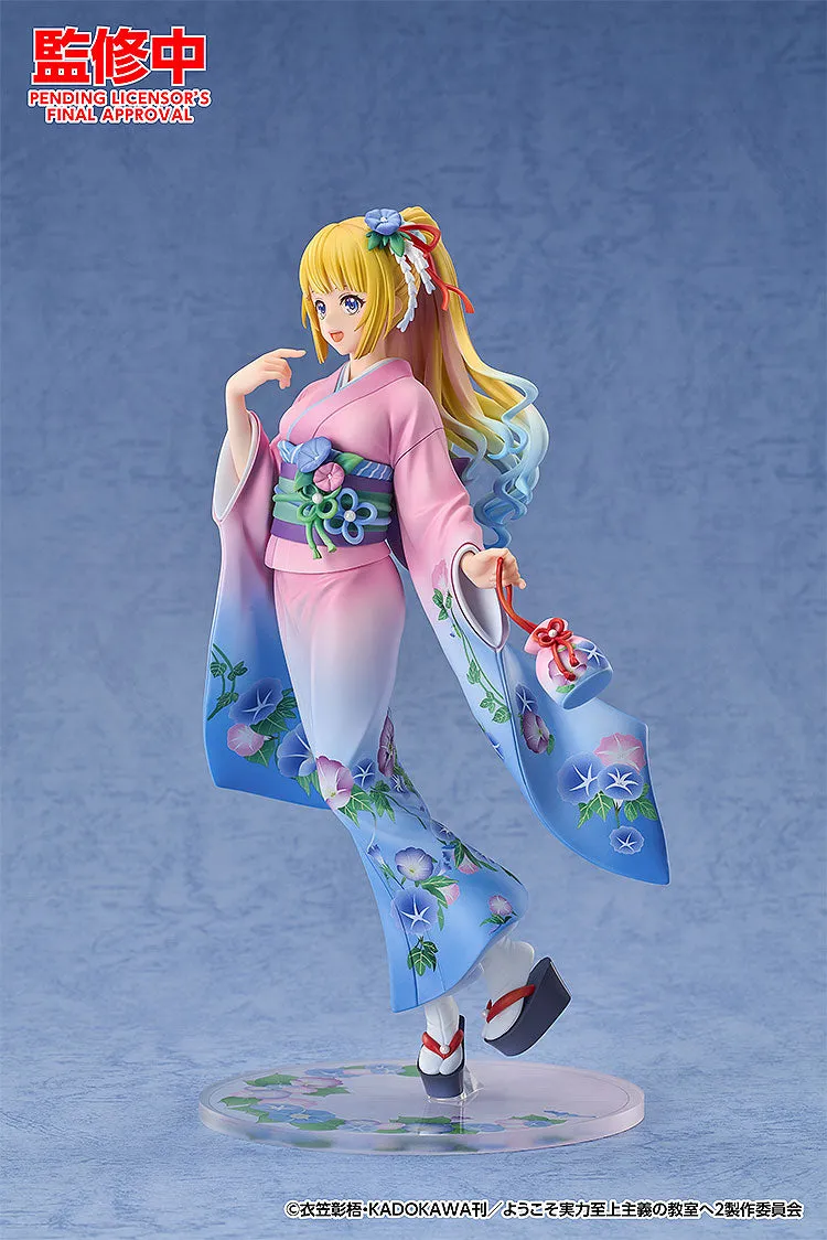 Kei Karuizawa: Kimono Ver. 1/7 Scale Figure